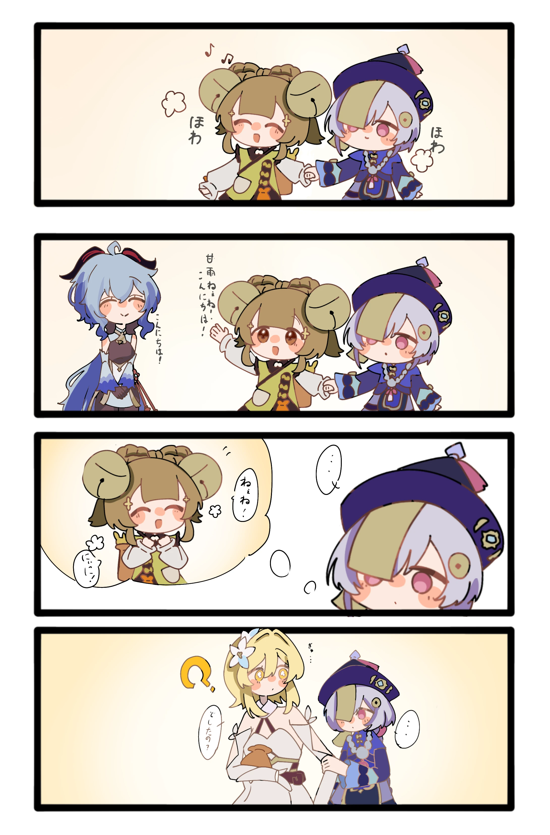 ★特別ご提供★THE 七星陣☆【モリオン♠︎ヘコミくん♢逆境パワーMAX☆】❤️ 七七ちゃん推しを増やし隊 Genshin Impact | HoYoLAB