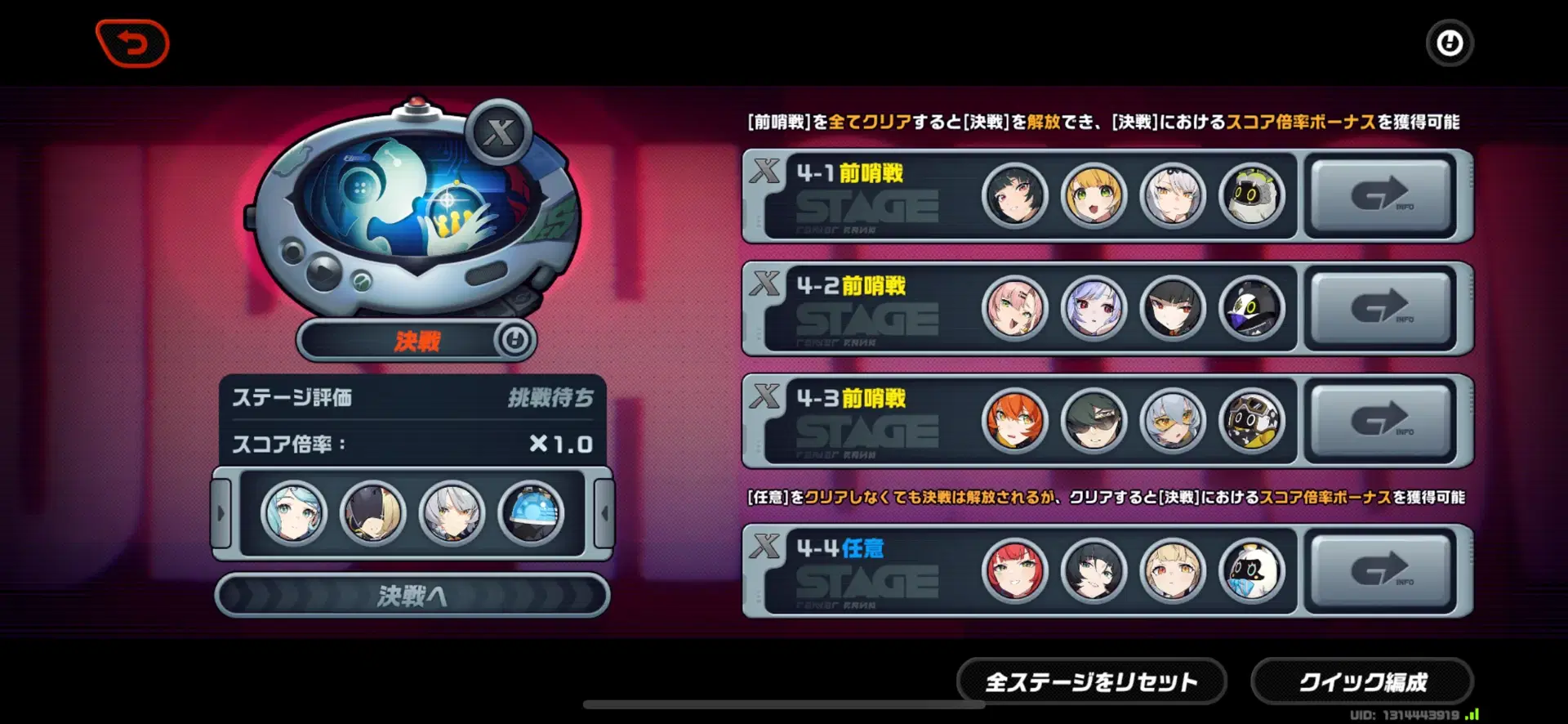 臨界推演5PTいるじゃん…！！ Zenless Zone Zero | HoYoLAB