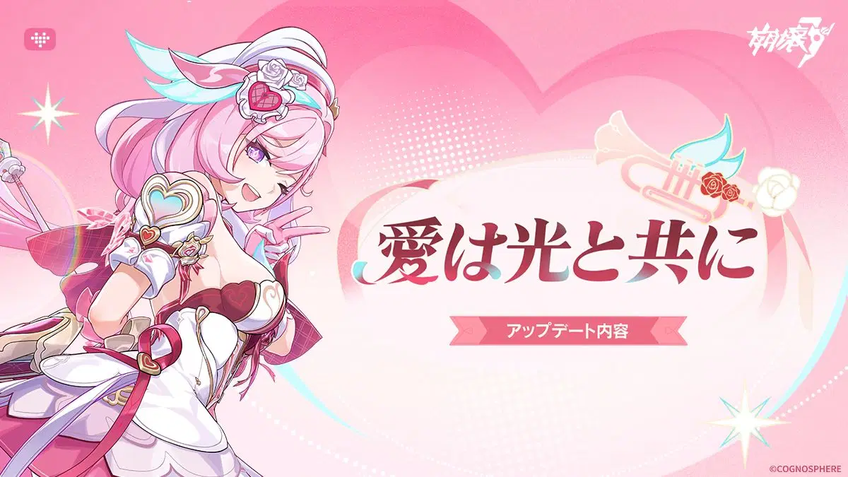 Ver.8.5更新と修復内容について Honkai Impact 3rd | HoYoLAB