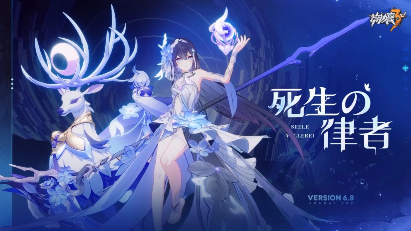 崩壊3rd ver8.5先行テスト] 「死生の律者」with神の鍵「浄海の蕊」の