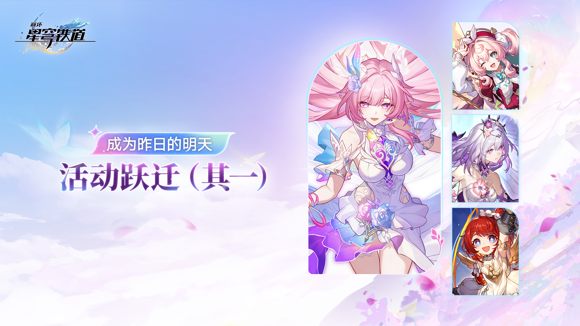 Banner art