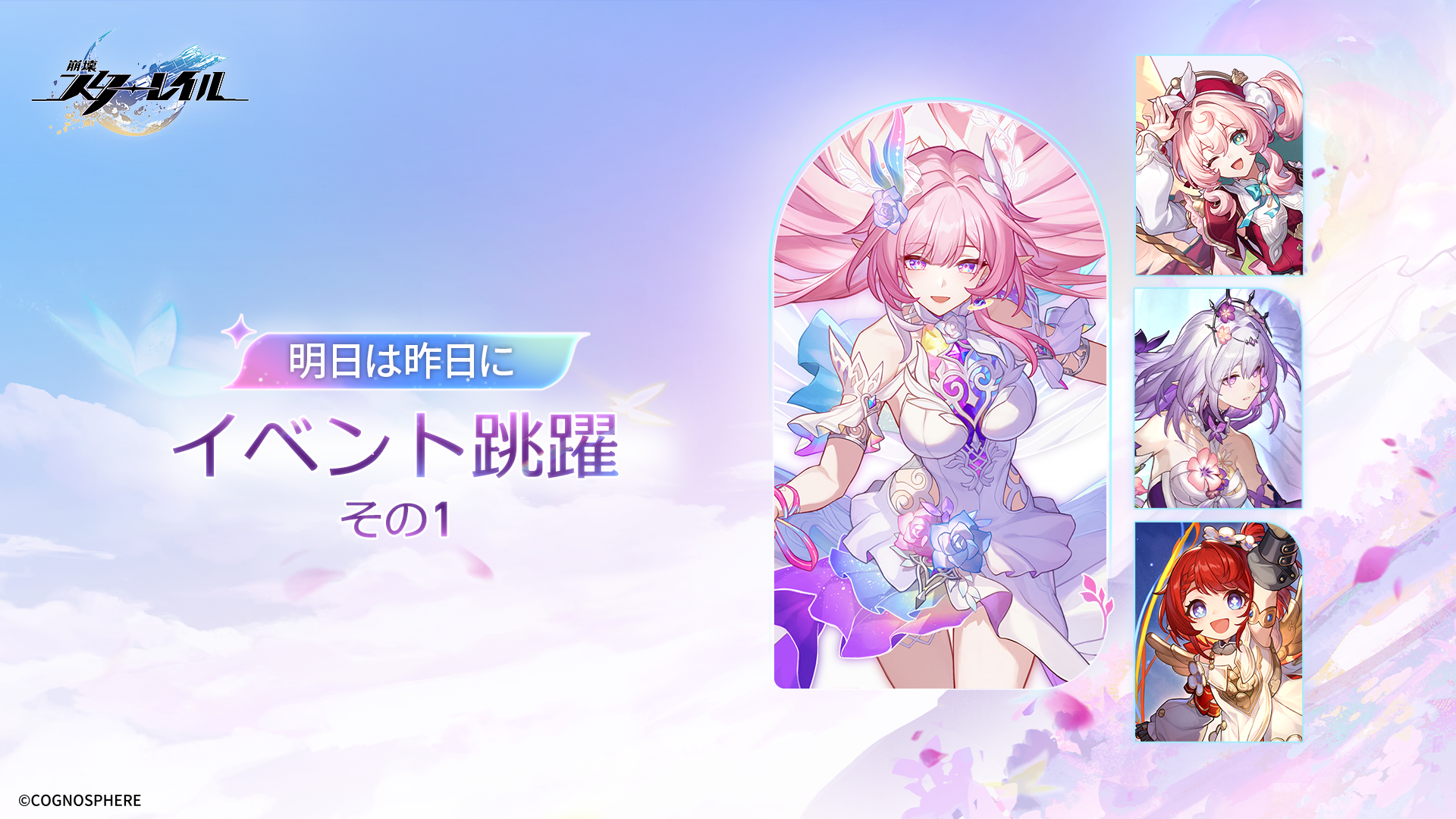 Banner art
