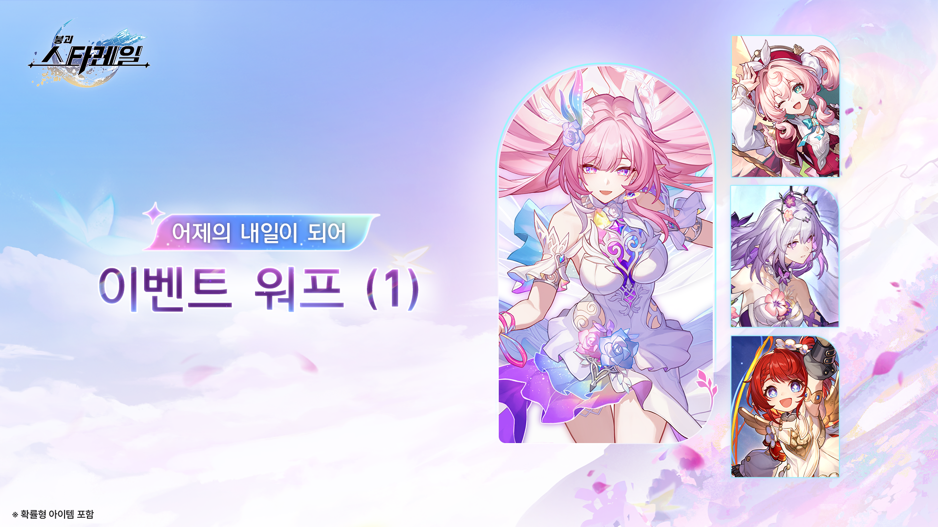 Banner art