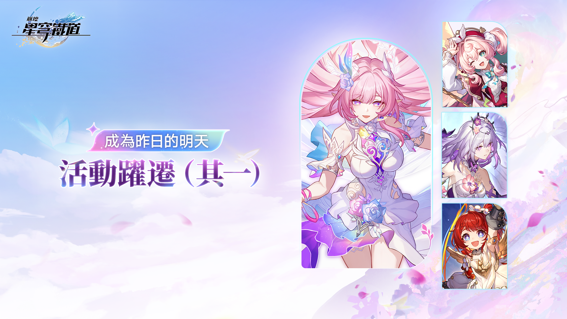 Banner art