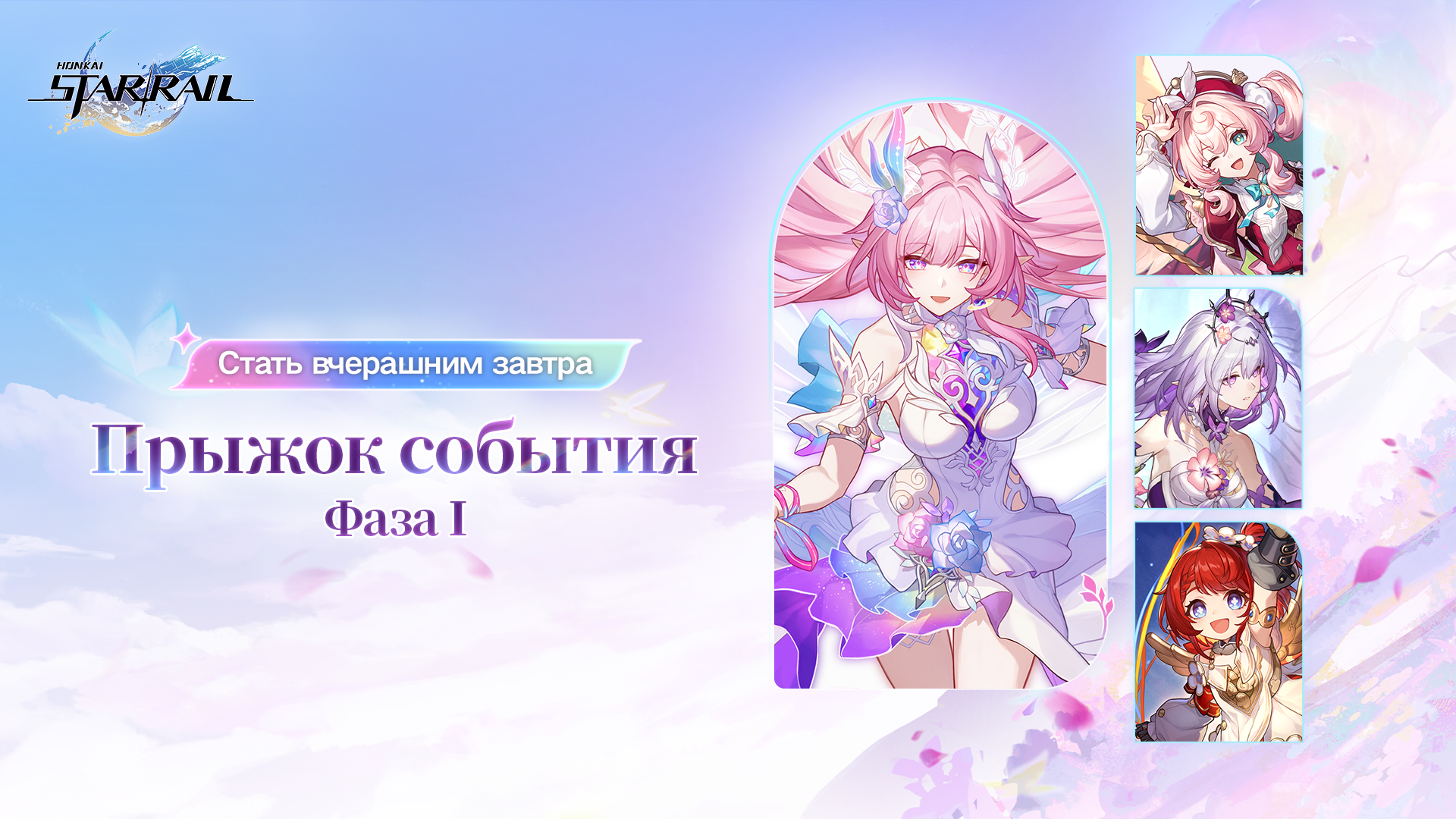 Banner art