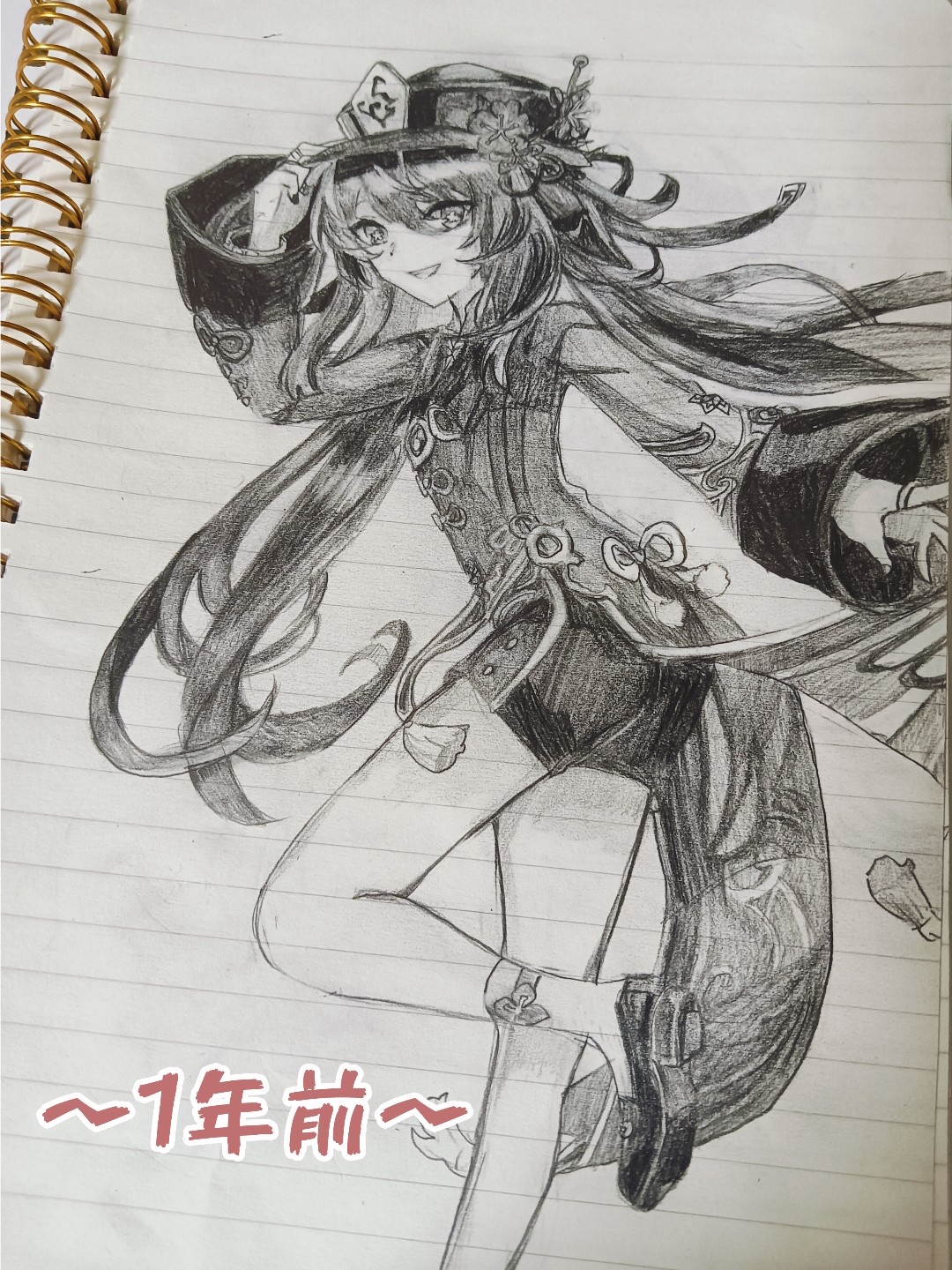 1年前に描いた胡桃の立ち絵。 リベンジしてみました(ヽ´ω`)！ Genshin