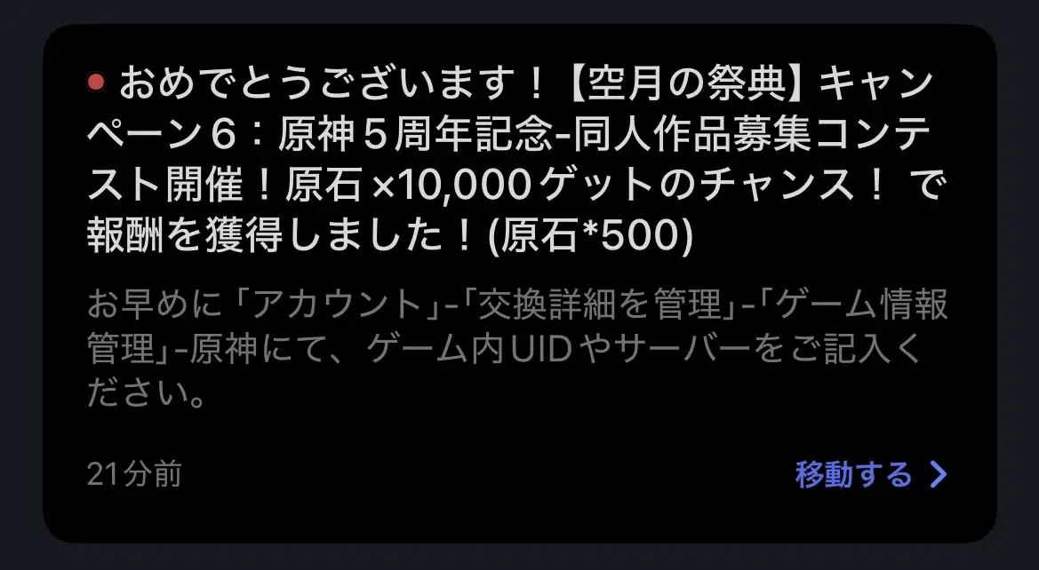 え！？！？ Genshin Impact | HoYoLAB