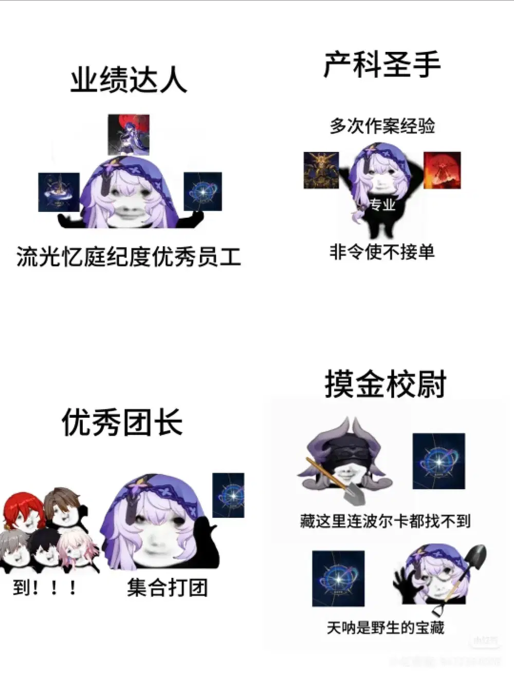 神秘出手女一手出便是妙手Honkai: Star Rail | HoYoLAB