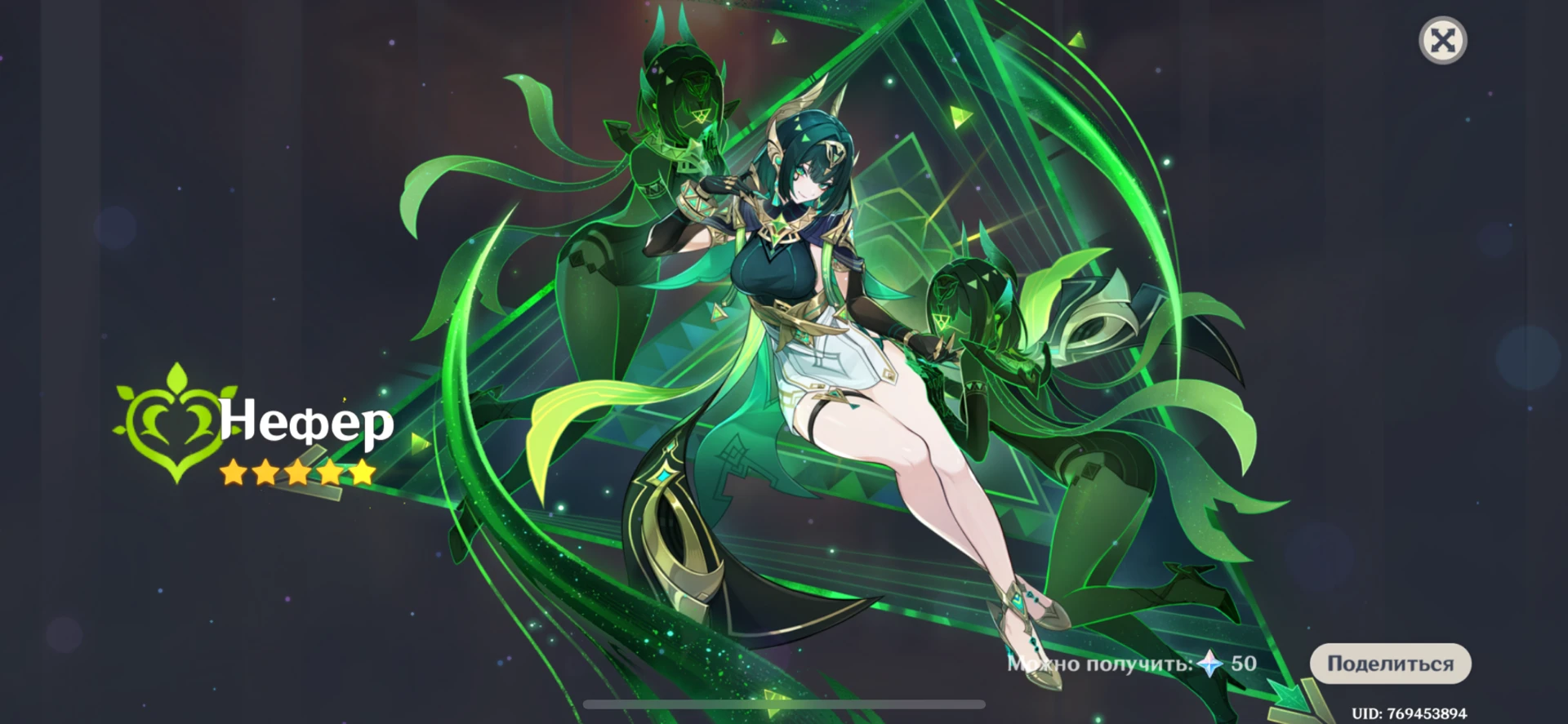 Ура? Не плохой отряд или заменить Райден на Мону C4 & Е Лань с сигной ...