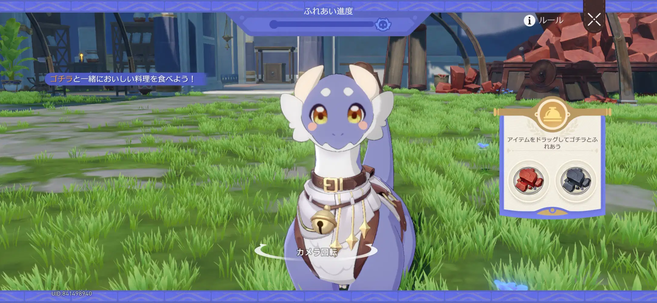 このドラゴン（？）可愛いすぎる！！ Honkai: Star Rail | HoYoLAB