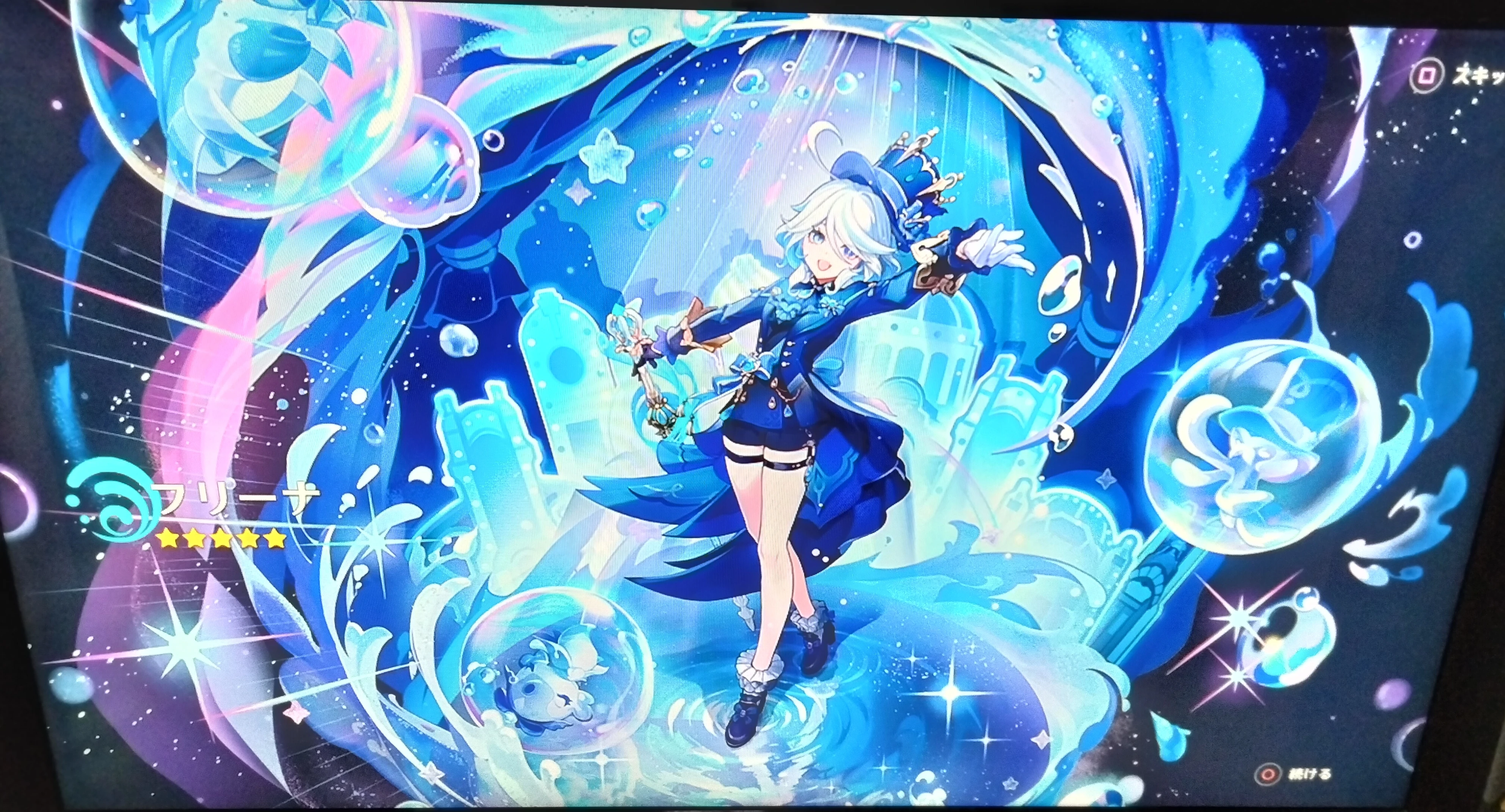 フリーナ！！！ Genshin Impact | HoYoLAB