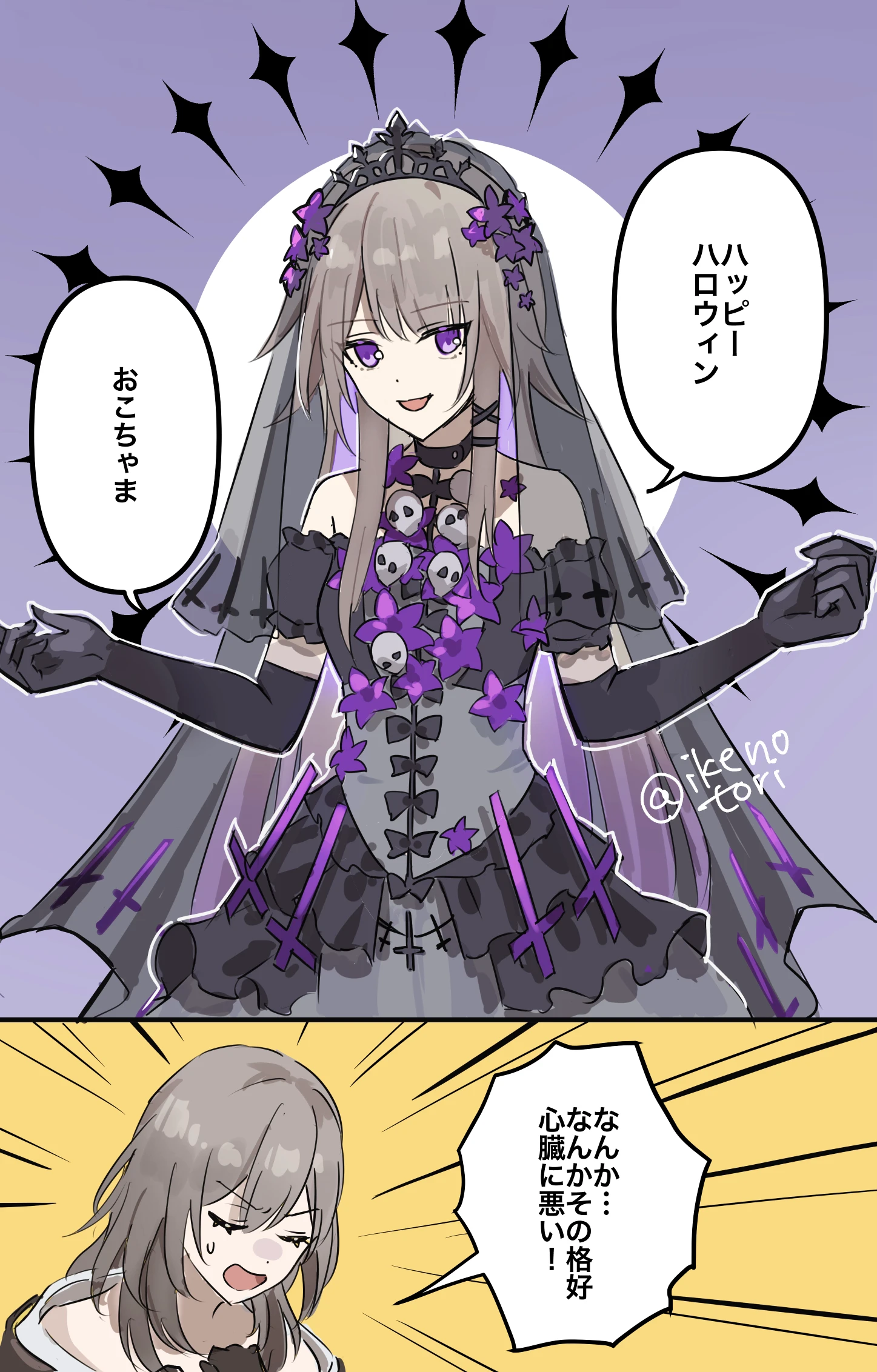 ハッピーハロウィン Honkai: Star Rail | HoYoLAB