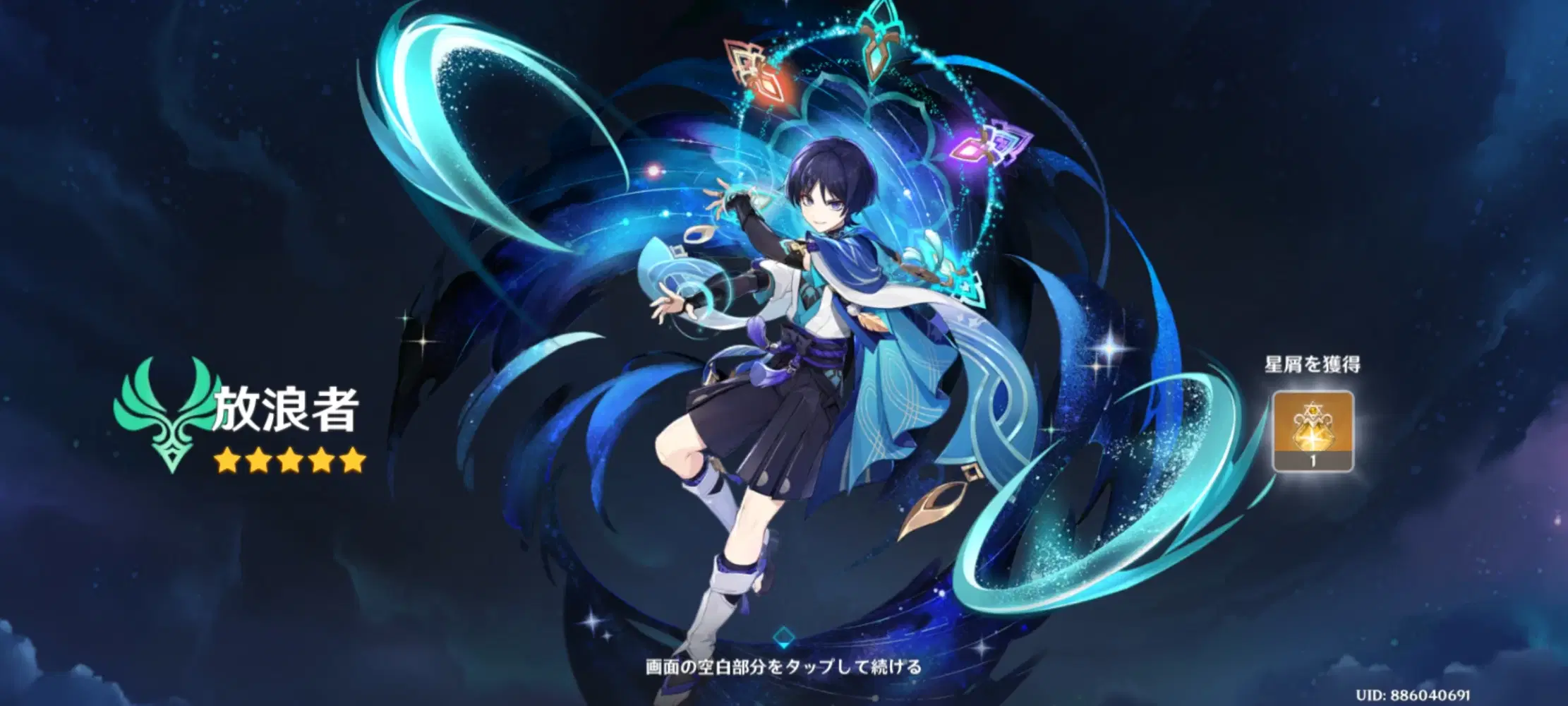 鍛練の道 Genshin Impact | HoYoLAB