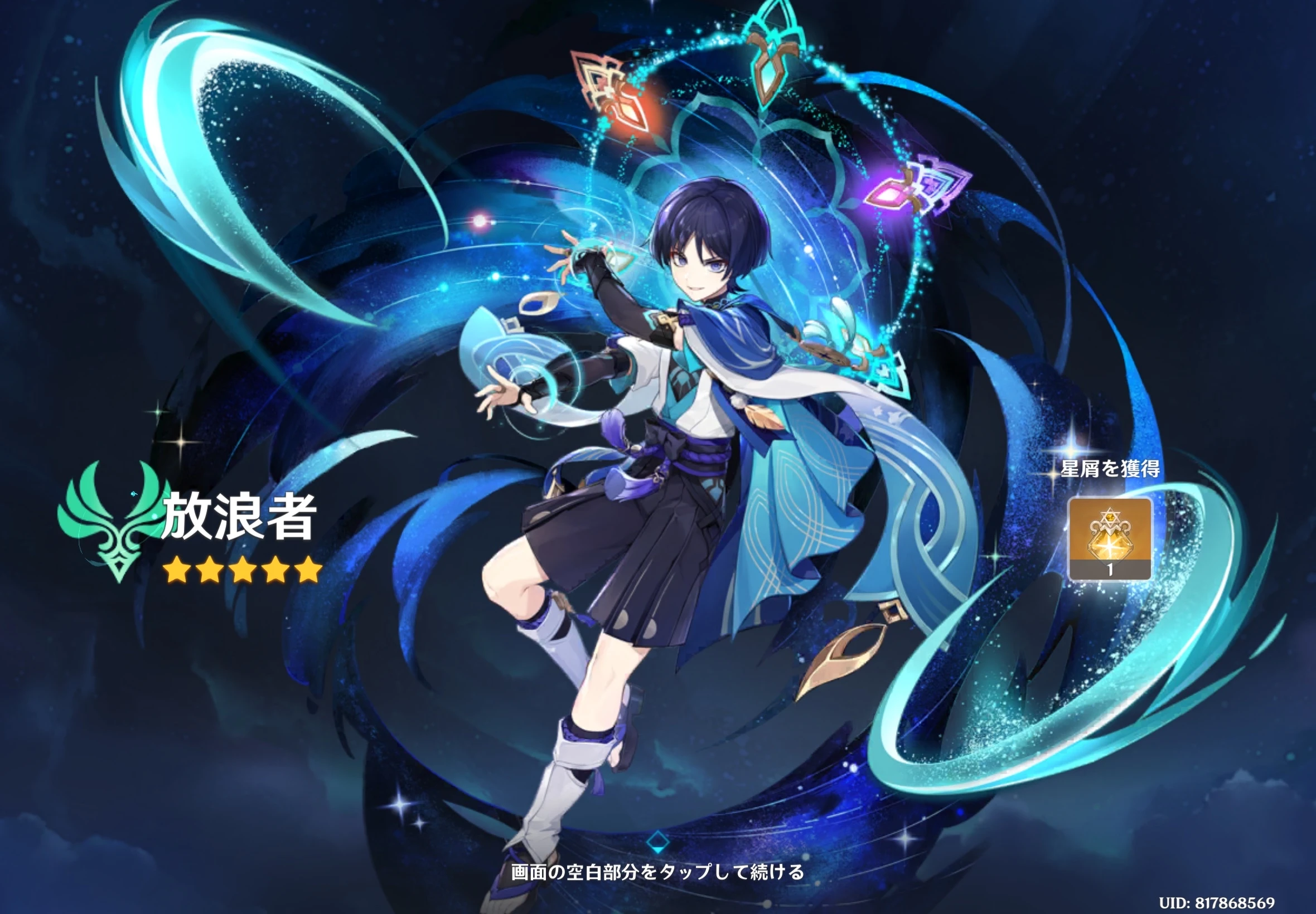 僕はもう神になったァ゙！！！！！！ Genshin Impact | HoYoLAB