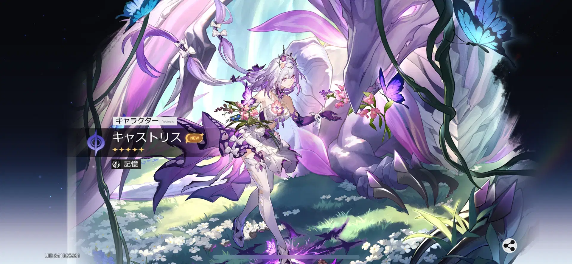 明***んかなレベルの神引き※自慢です Honkai: Star Rail | HoYoLAB