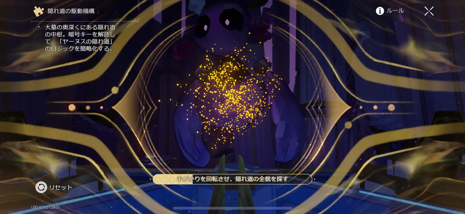 誰かわかる方…！！ Honkai: Star Rail | HoYoLAB
