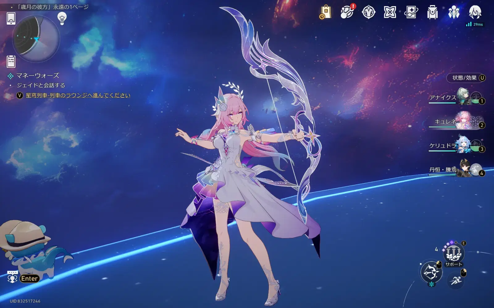 キュレネの弓スキン＆スタレで初めての2凸感想！！ Honkai: Star Rail