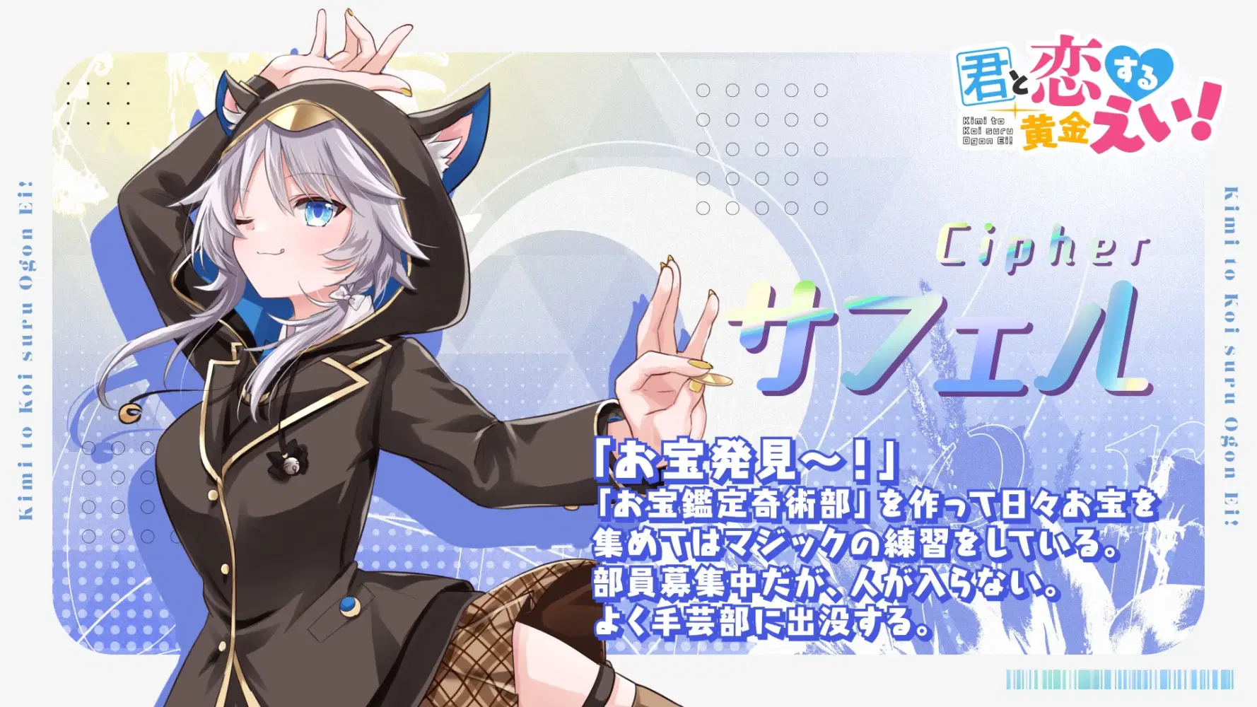 ギャルゲー風キャラ紹介②】 Honkai: Star Rail | HoYoLAB