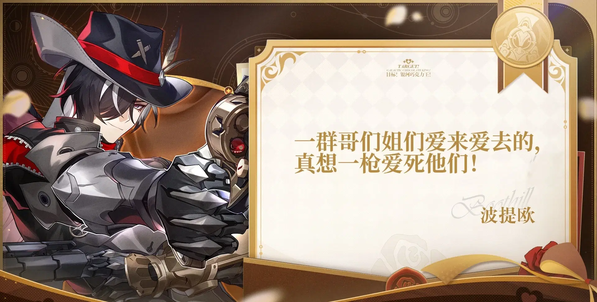 鉴于有孝子继续护，所以我要继续喷主线😋再堵我嘴继续骂Honkai: Star Rail | HoYoLAB