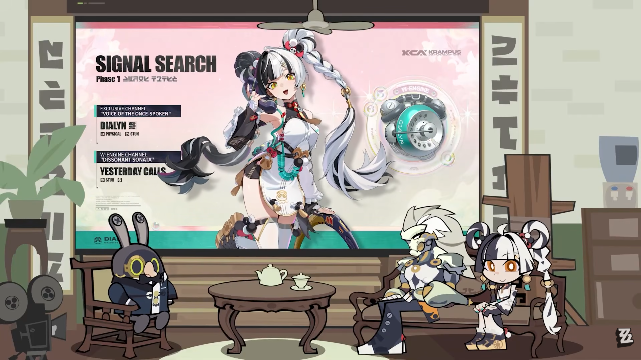 ZZZ 2.4 Special Program | Phase 1 & 2 Banners Zenless Zone Zero