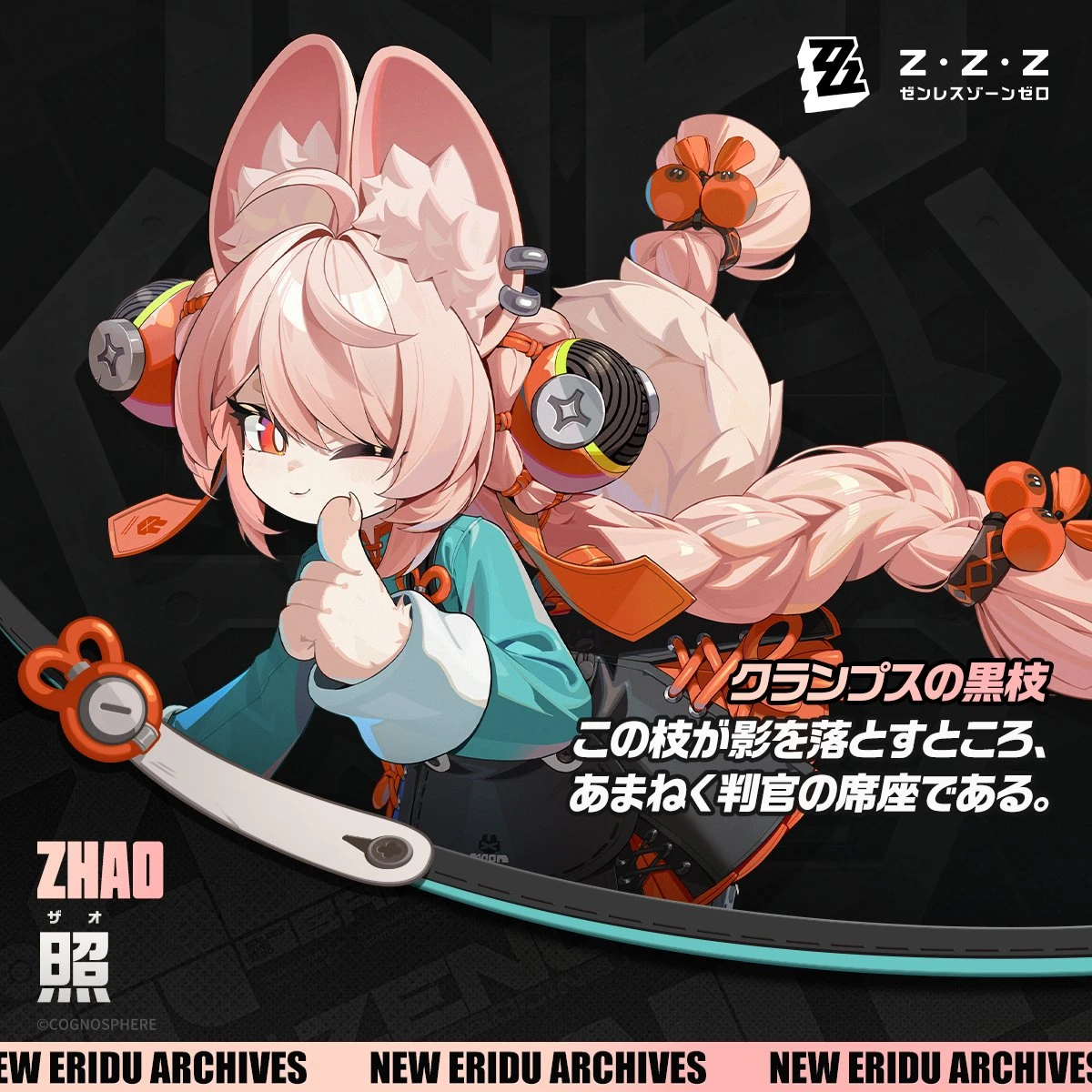 葉瞬光(よう・しゅんこう)実装延長ですね… Zenless Zone Zero | HoYoLAB