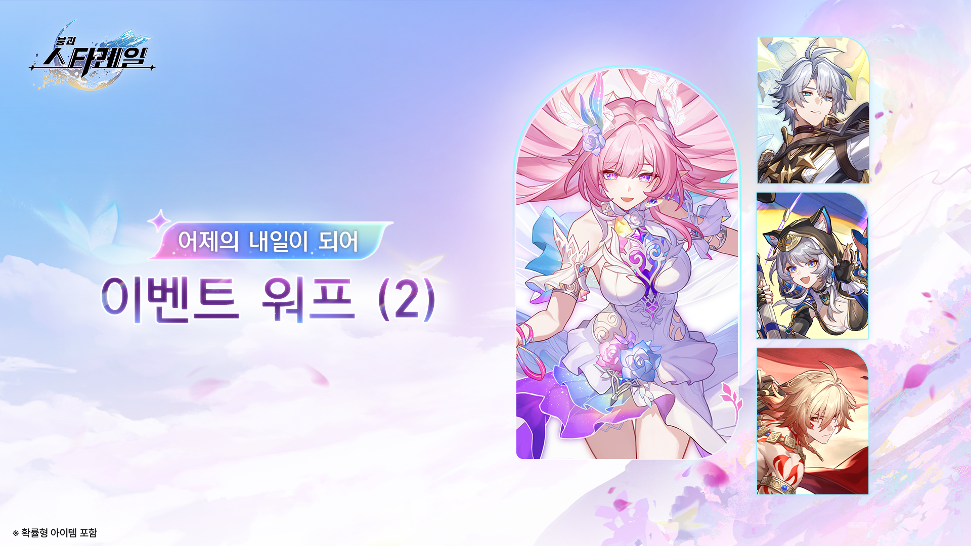 Banner art