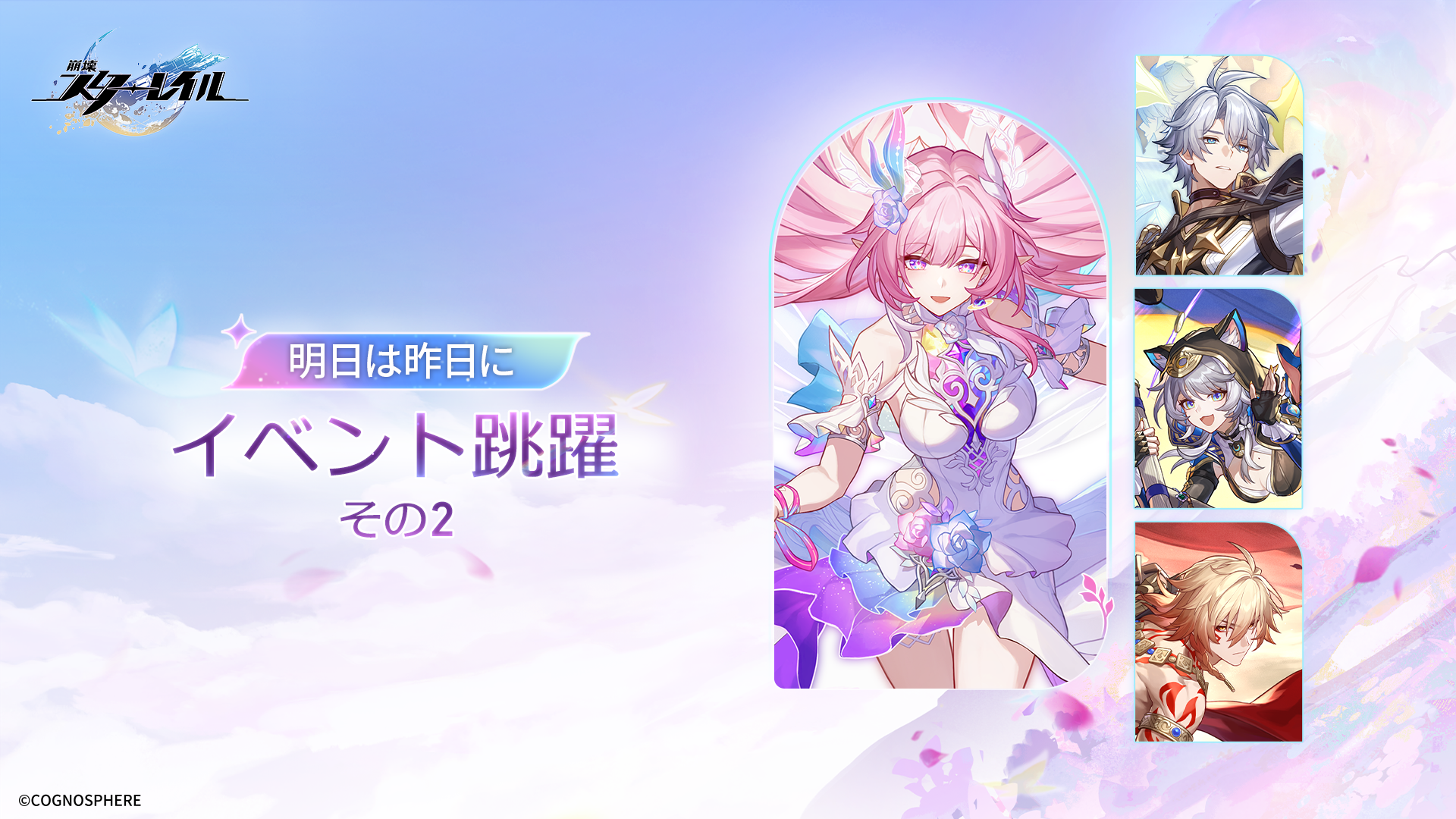 Banner art