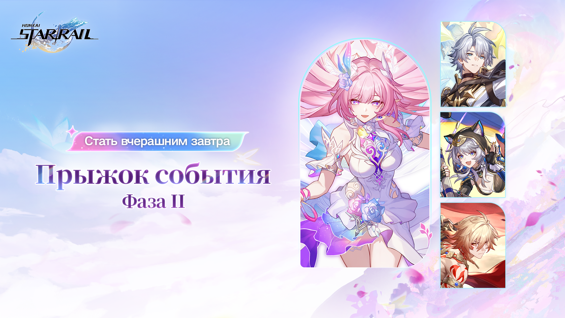 Banner art