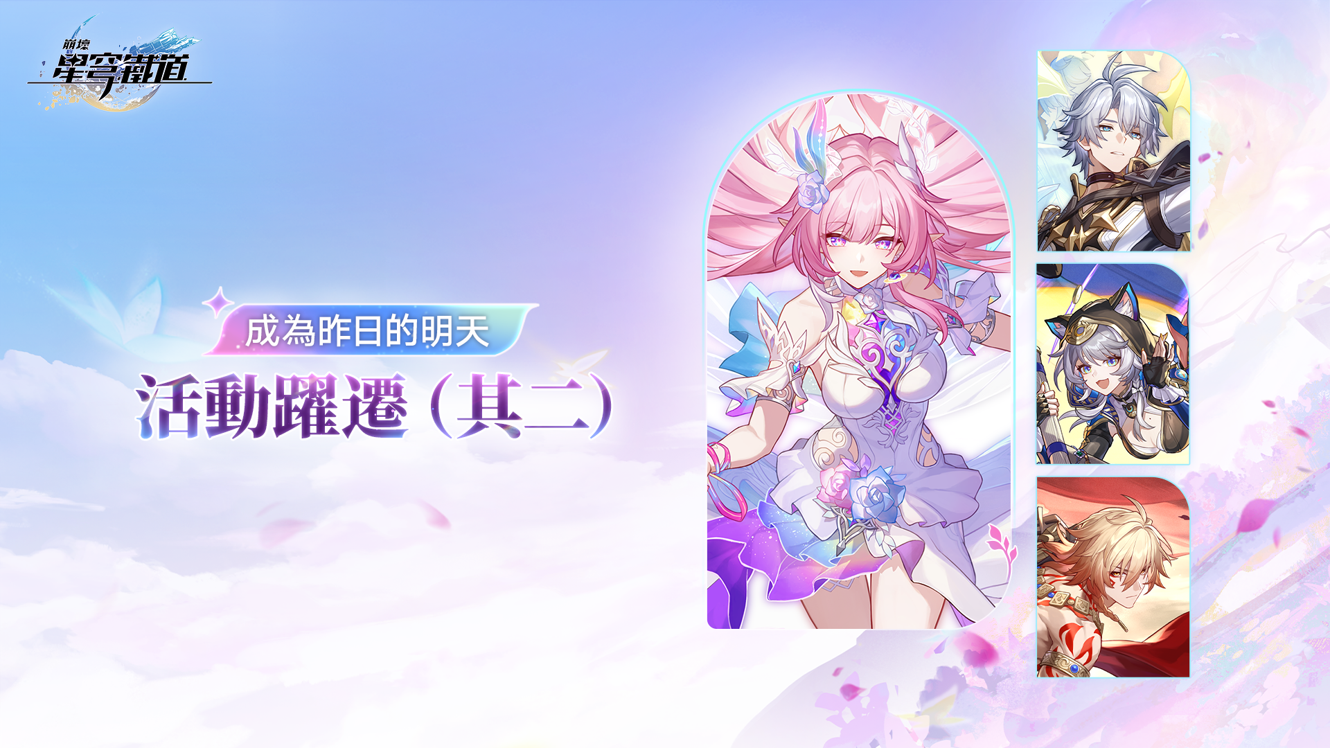 Banner art
