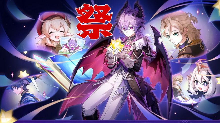 原神 雑談】予告番組 見たよ～！ ｜ドゥリン 実装、放浪者くん 合流
