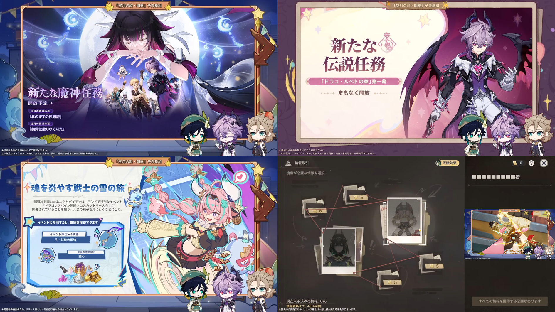 堀ちえみが「Chiemi Hori 40th プラス１ Anniversary Live 〜ちえみちゃん祭り2023〜」  で40周年の想いを語る|芸能人・著名人のニュースサイト ホミニス, image size:1890x1063