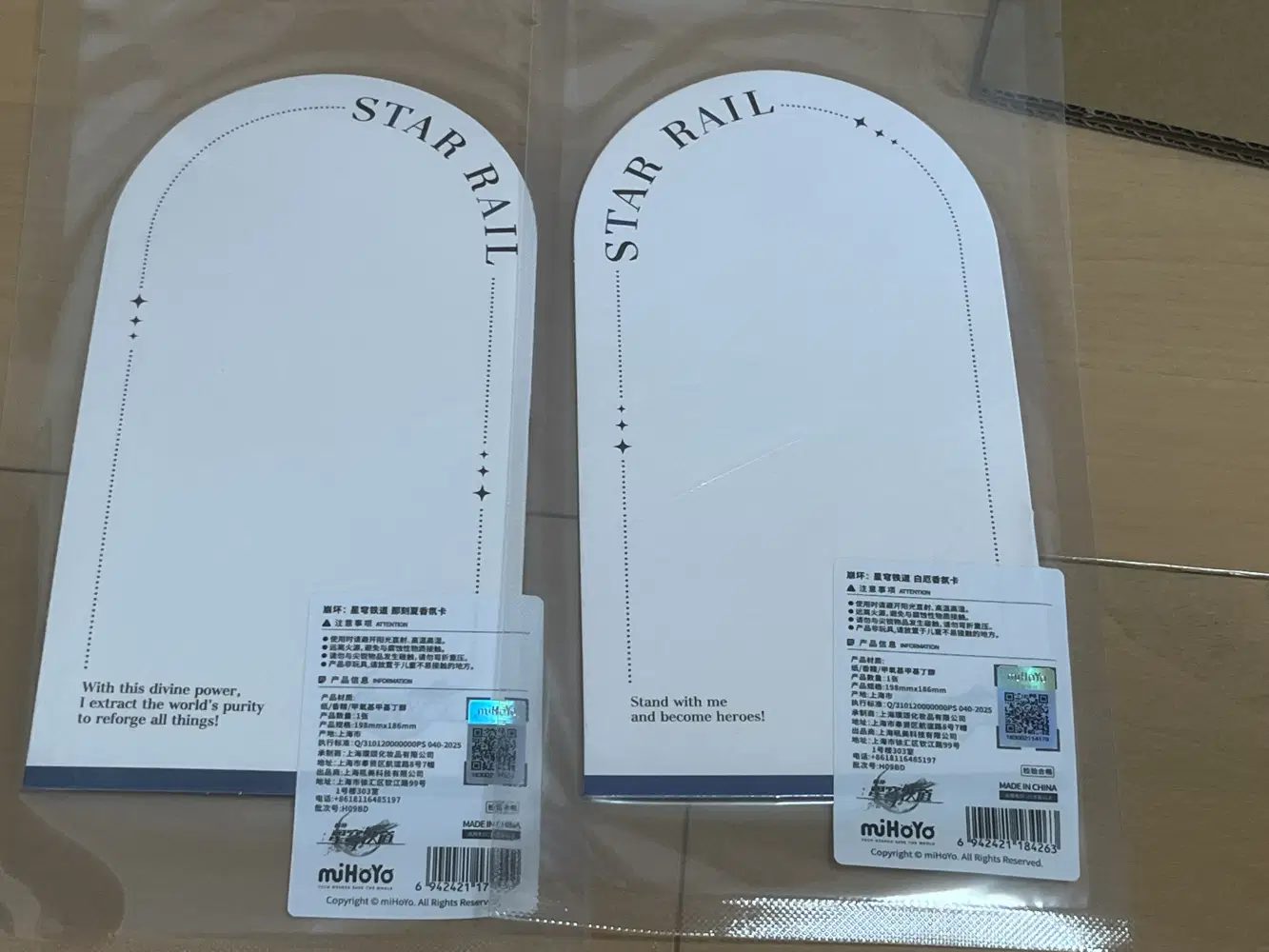 ファイノンとアナイクスの香水届いたどー！ Honkai: Star Rail | HoYoLAB