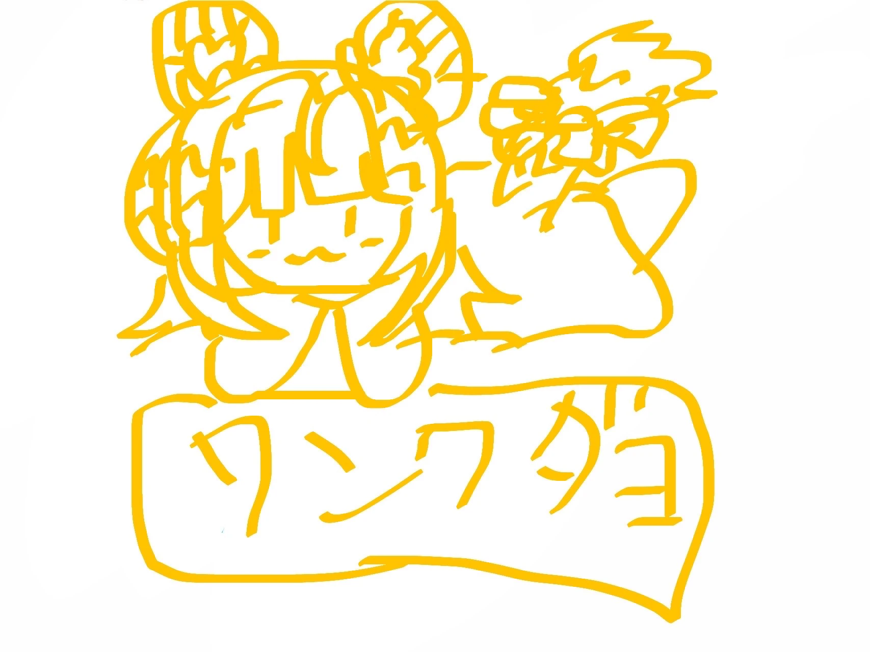 ☆福ちゃん4点☆ ☆福ちゃん4点 福ちゃん4点☆ 福ちゃん on X: