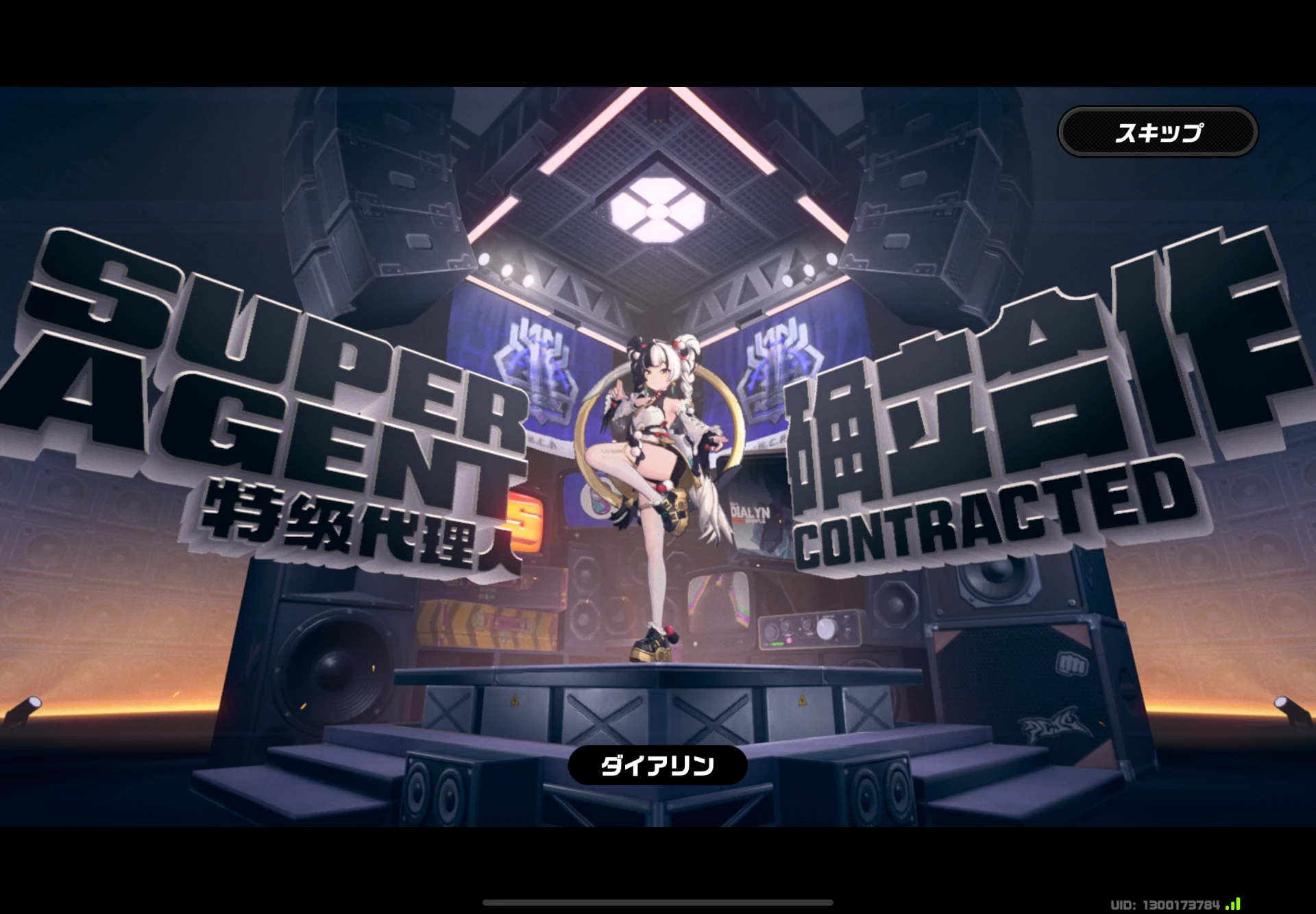 ごめん、ビビアン。水着は諦めます……【ダイアリンがちゃ+簡単検証