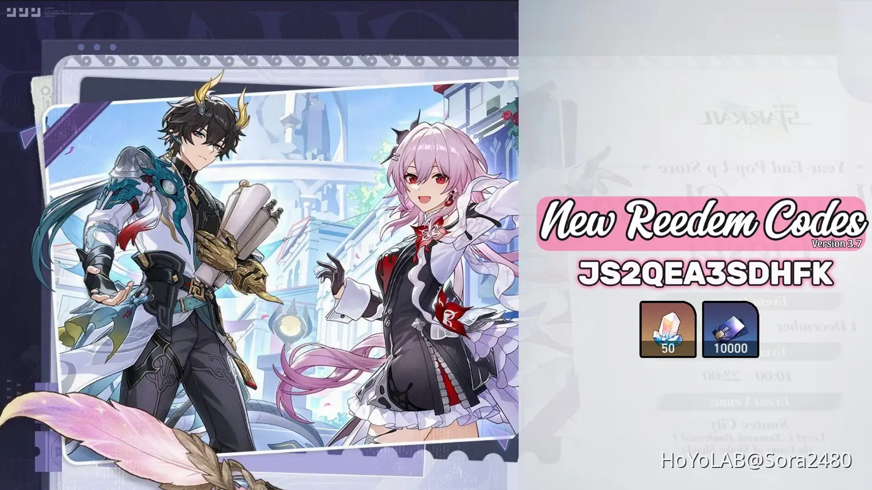 Star Rail 3.7】New & All Active Codes for V3.7 | 50 Stellar Jades