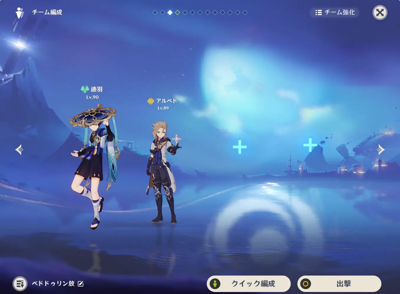 アルベド＆ドゥリンが楽しみすぎる Genshin Impact | HoYoLAB