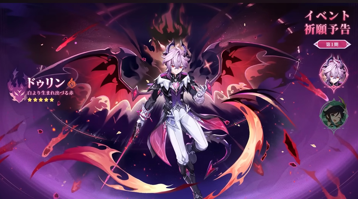 ドゥリン回す理由多すぎんか Genshin Impact | HoYoLAB