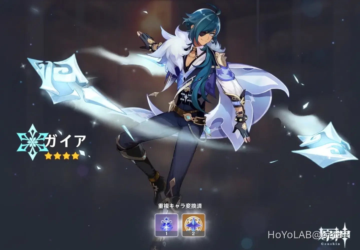 ガイアの話ー！（原神はじめてからとかの雑談です） Genshin Impact