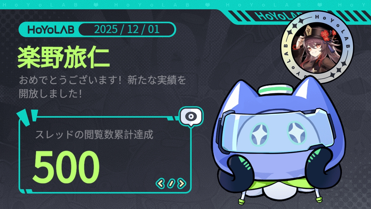 ありがとう！ | HoYoLAB