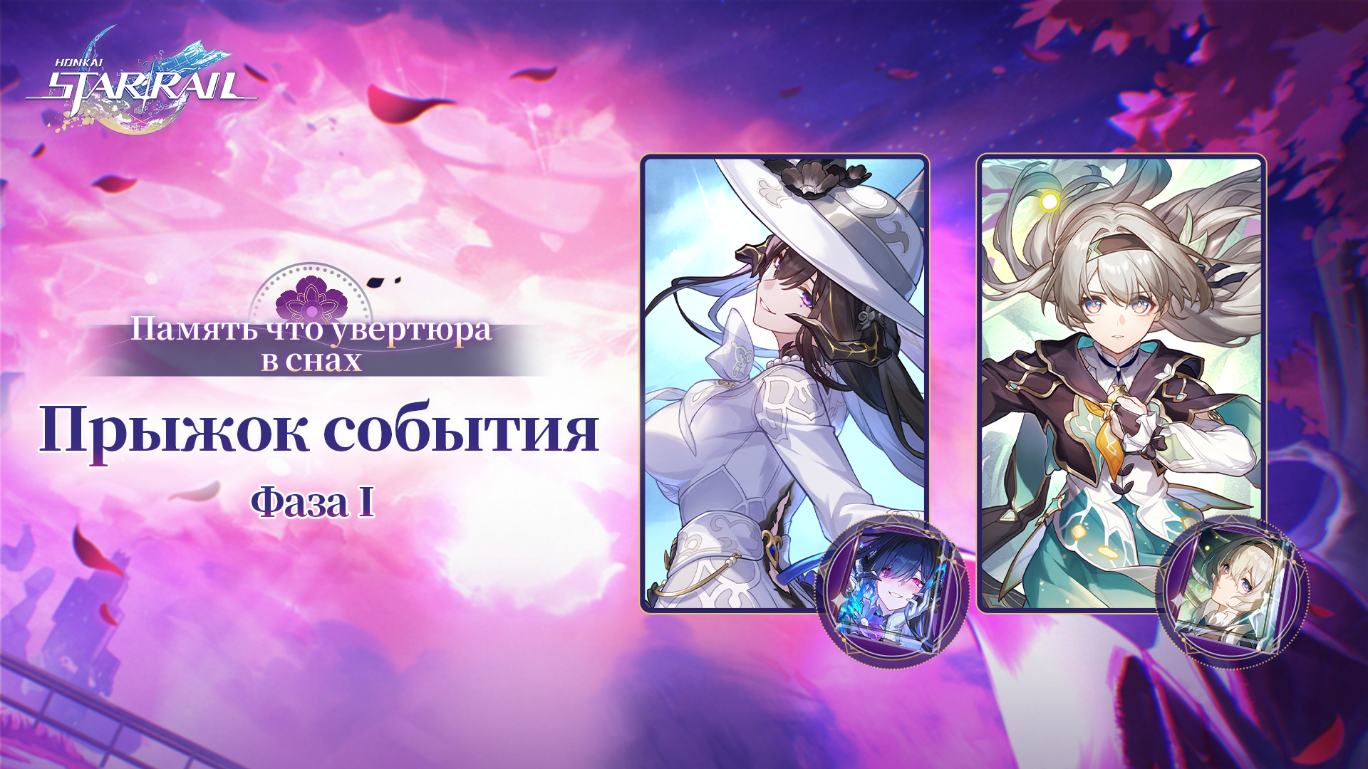 Banner art