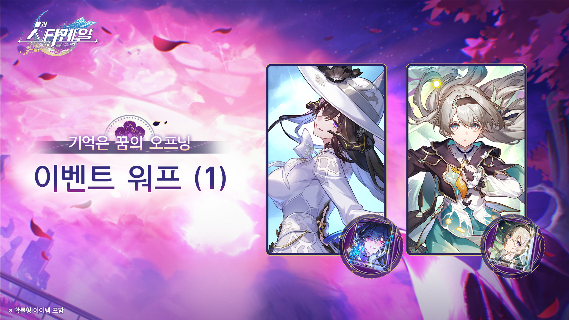 Banner art