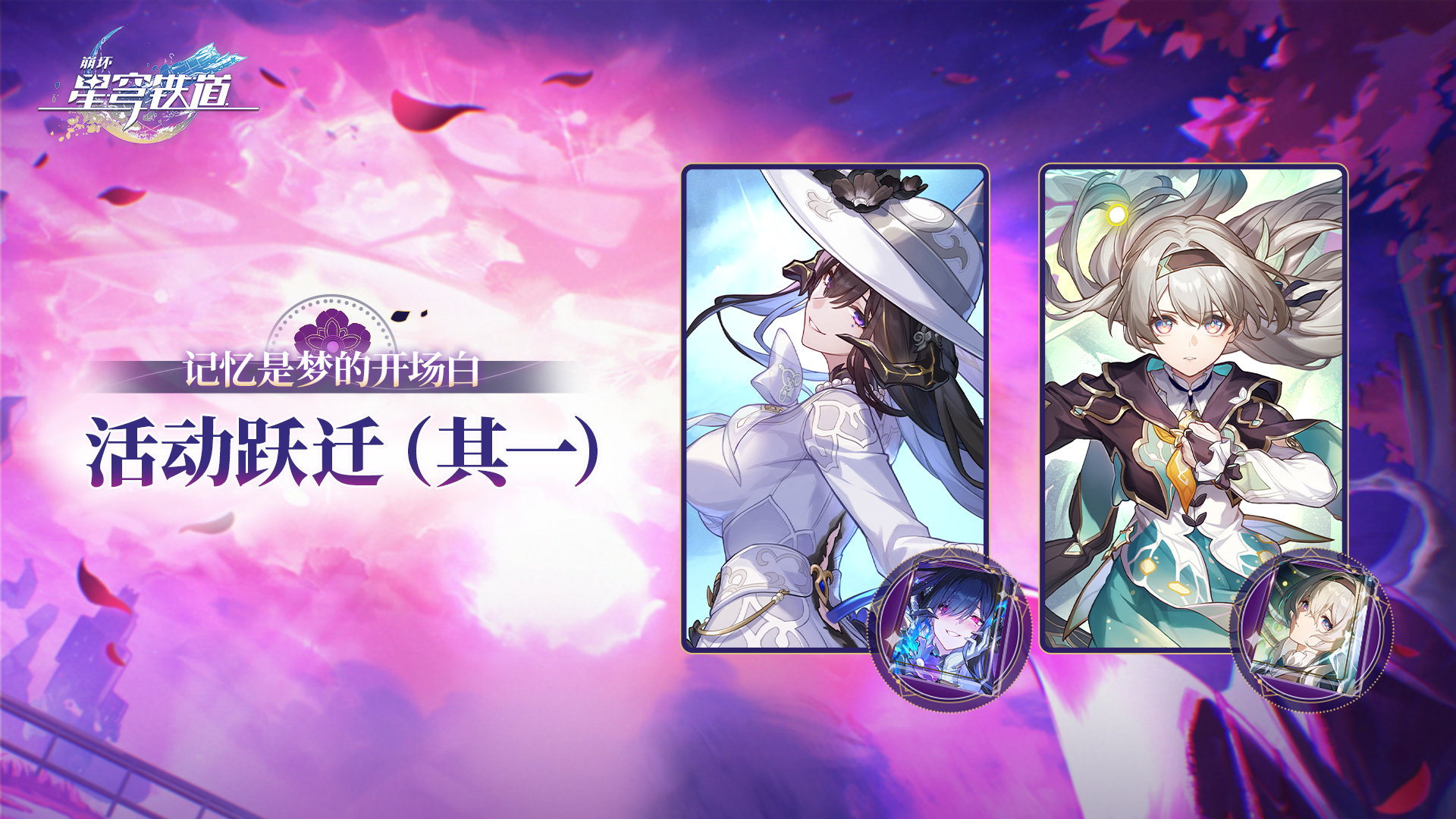 Banner art