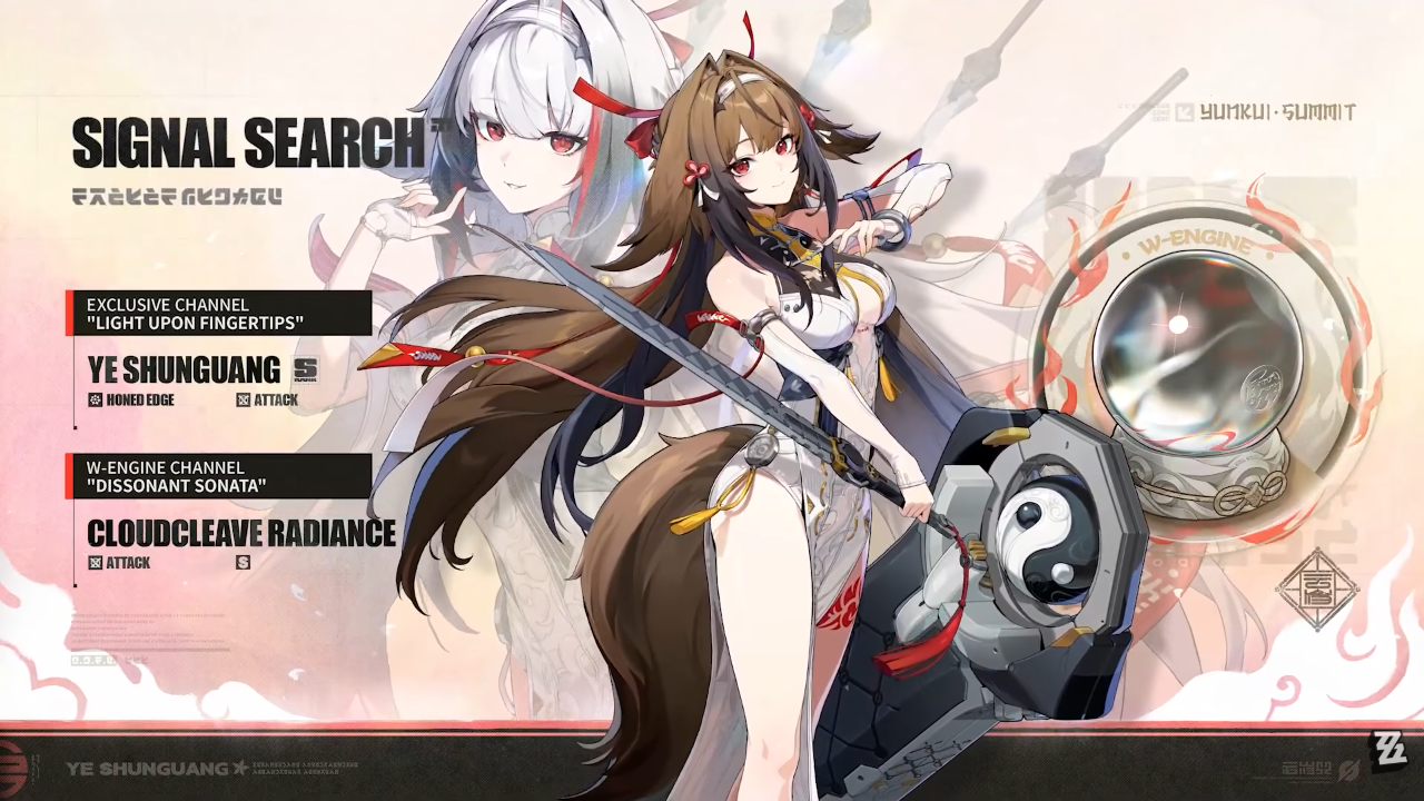 ZZZ 2.5 Special Program | Phase 1 & 2 Banners Zenless Zone Zero