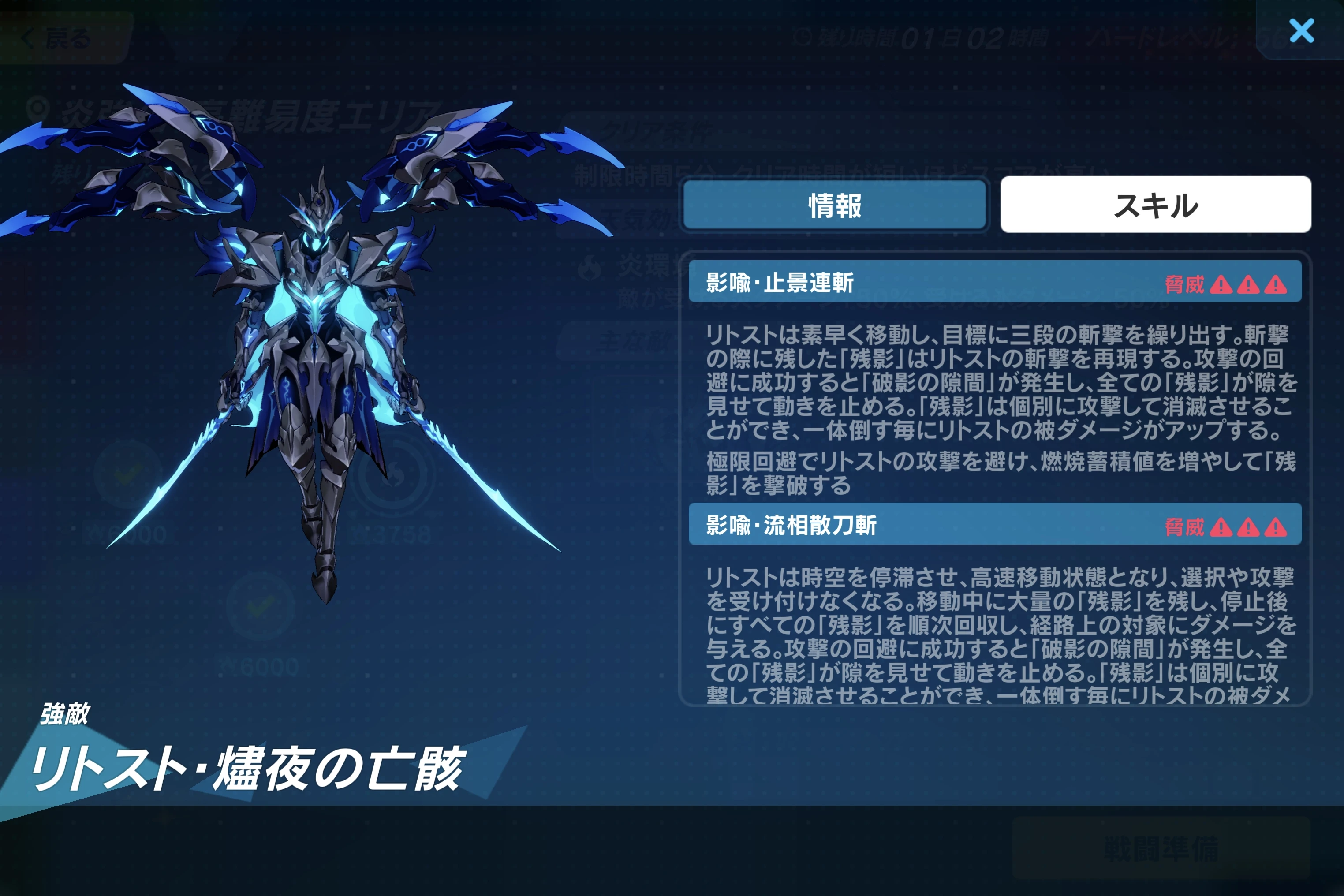 最強　マスタークリスタル　イシス軍団　最高透明度　爆虹　パワー限界突破　5A 崩壊3rdVer8.5超弦空間寂滅HL562スコア3790リトスト（決算75位