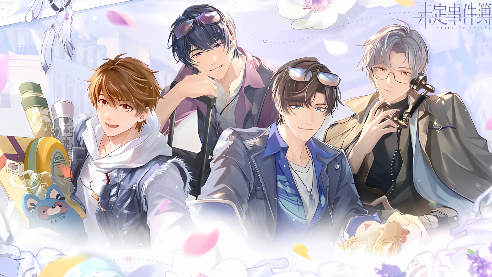 The Beginning of Always 【蜜爱心途】 ✦ Tears of Themis ✦ Info