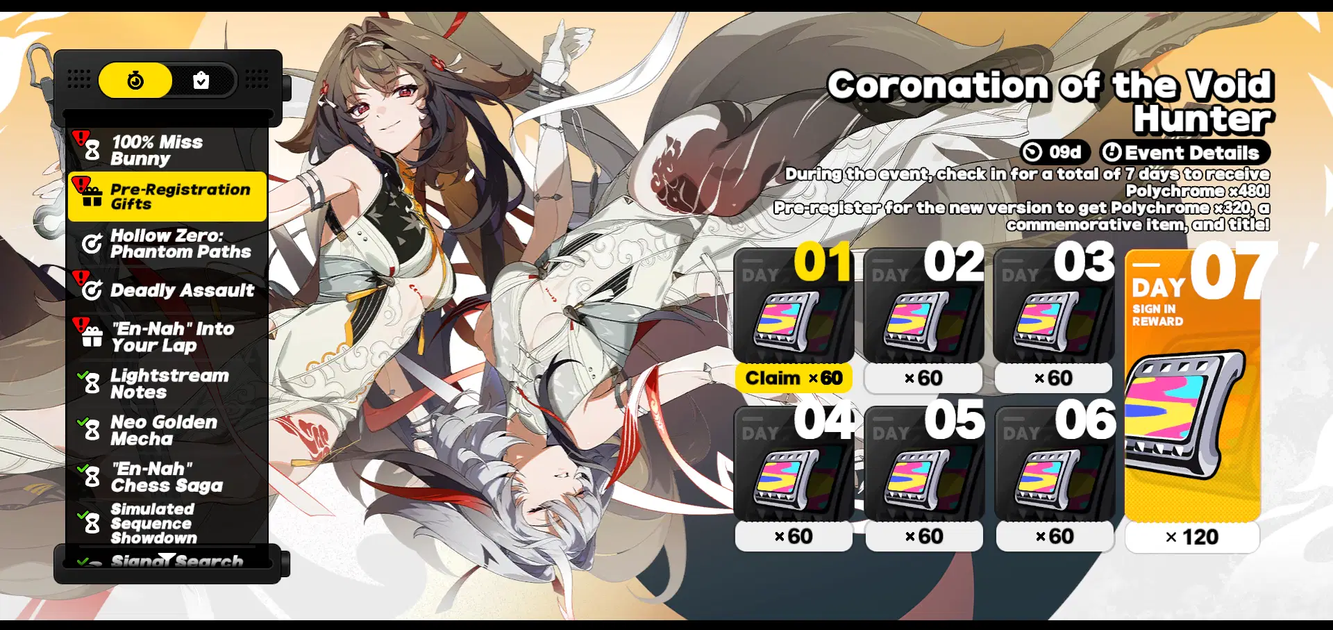 Other Guide# [ZZZ V2.5] Version 2.5 Special Program Redemption