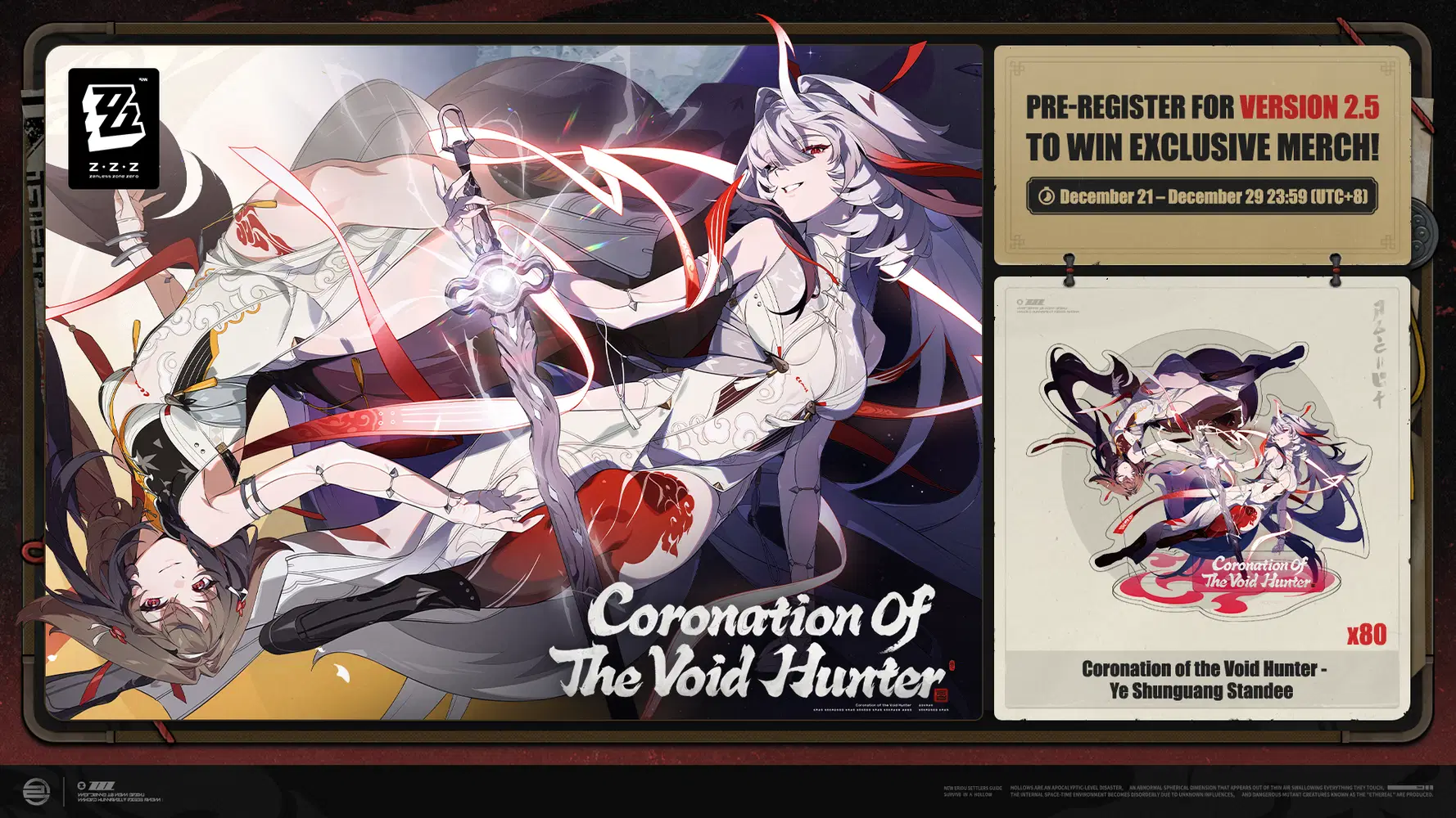 Prize Event] Pre-Register for Version 2.5 to Win Exclusive Merch