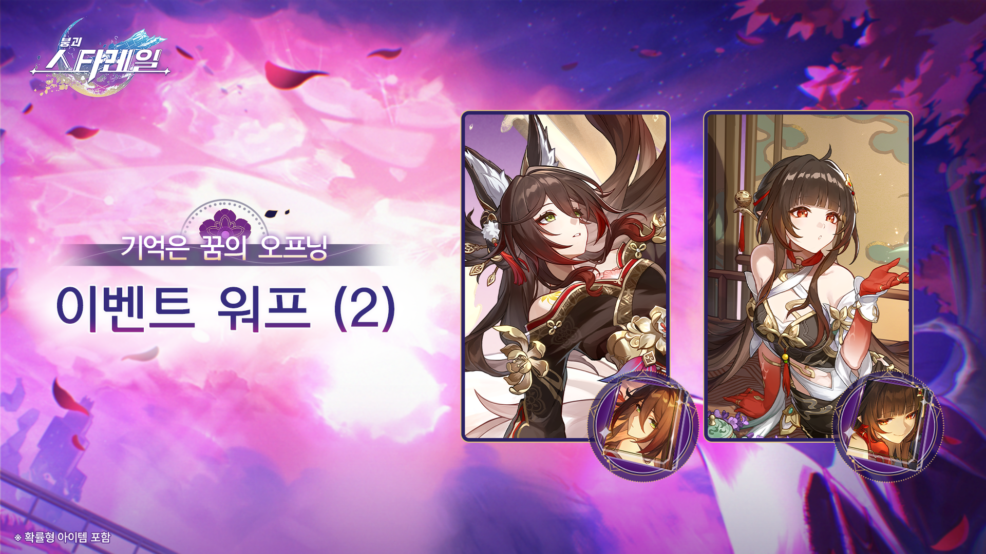 Banner art