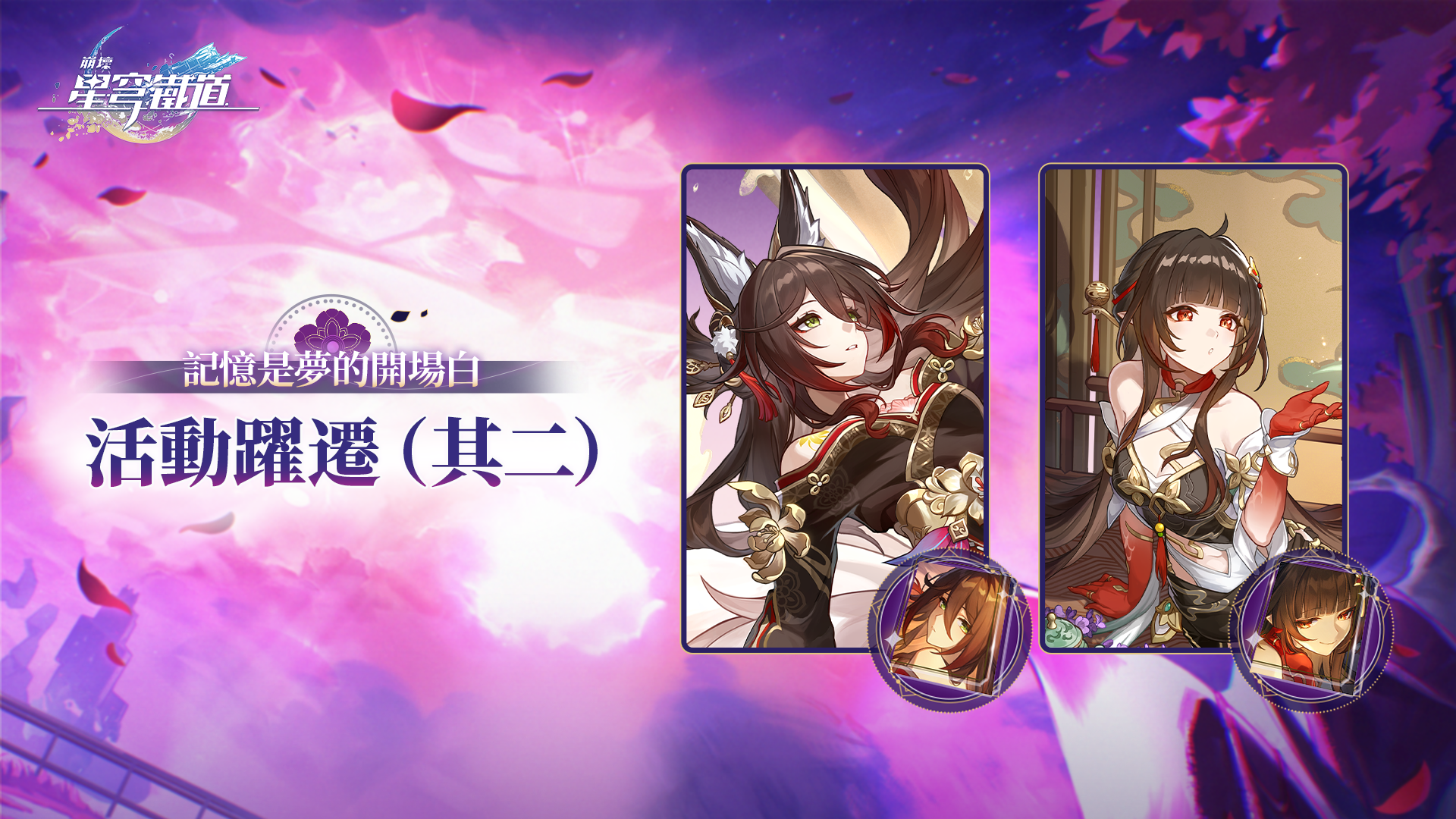 Banner art