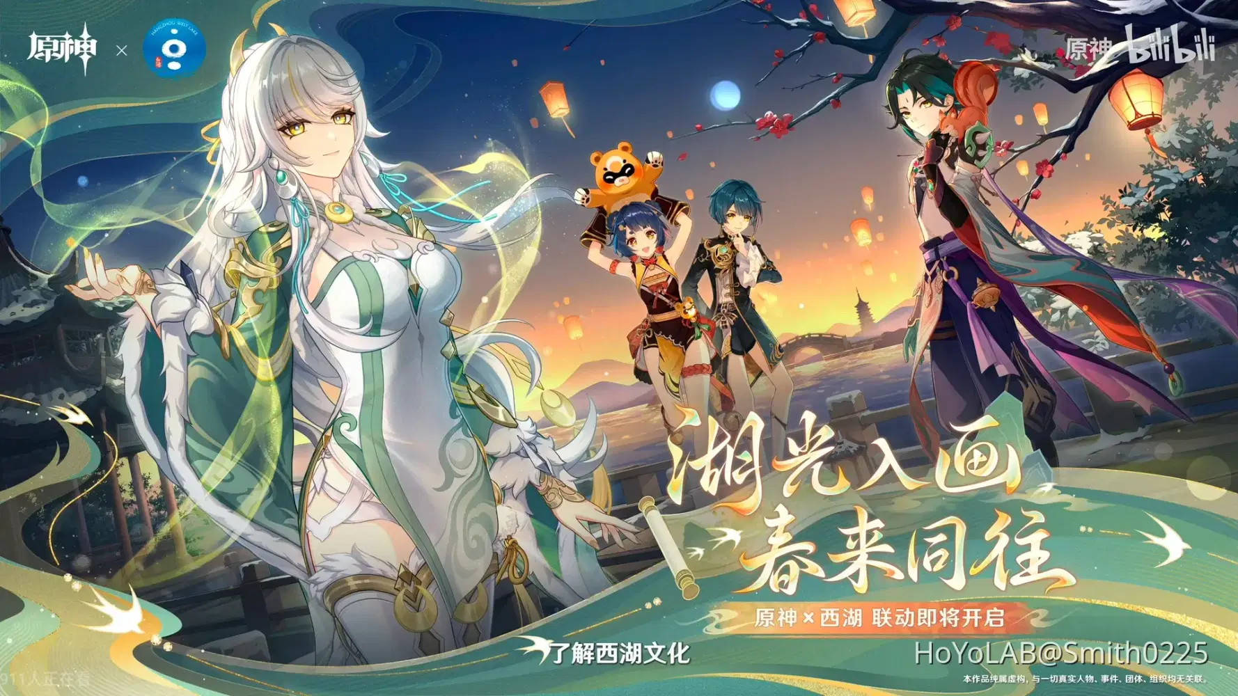 闲聊• 月之四前瞻Genshin Impact | HoYoLAB